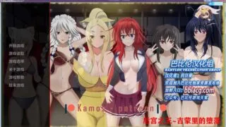 【SLG】后宫之王~吉蒙里的堕落 （同人/步兵/汉化/256m）