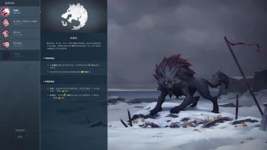 【PC】《北境之地》中文版(度盘/1G) — 第 2 张 【PC】《北境之地》中文版(度盘/1G) — 第 2 张