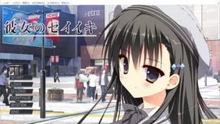 【大型AVG】圣域系列三部曲之一：她的圣域（汉化免安装版）
