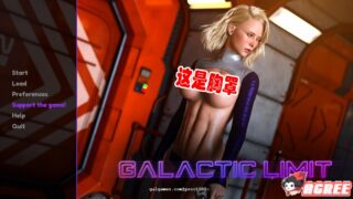 【极品3D/动态】[AF3D]银河战舰G · 囚笼 正式版 [PC/安卓+CG+动画]【2G】