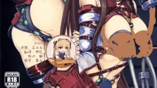 【本子C97】 戦艦 大和 尋問調書 (艦隊これくしょん-艦これ-) [中国翻訳]