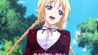 【里番】[ピンクパイナップル]小悪魔カノジョ THE ANIMATION 「汁まみれでトロトロ」【885M】（已补档）
