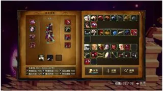 【安卓手游】地下城与勇士同人单机手游【175MB】