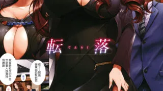 【本子】[orico] Musaboru Onna【已补档/251M】