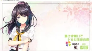 NO.40【ADV/汉化/PC/2.8G】你喜欢的是哪一个我？全CG存档