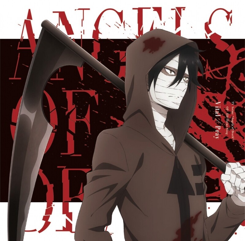 【动漫专辑】殺戮の天使OPED  Vital／Pray [WAV][OneDrive] — 第 1 张
