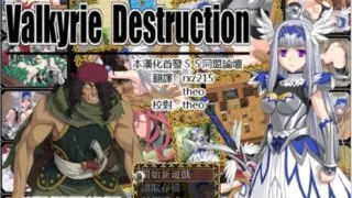 【RPG/汉化】女武神的堕落Ver1.05 汉化版 CG+PC/安卓【1G】