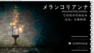 【ACT】安娜的抑郁症【1.15G】