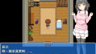 【SLG】 催眠公寓APP ~和邻居见面让他们看胖次是常识吧?【汉化】