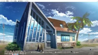 【ADV】KARAKARA【3.61G】