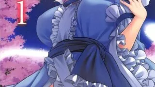 【本子/中文】東方搾精1ゆゆぱい (東方Project)【5.8M】