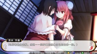 【RPG】不可思议的幻想乡 TOD RELOADED