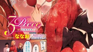 【本子】无胖次的妈妈孤独x68本合集-附动画【1.38G】