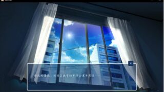【汉化/SLG】SUMMER♪ 田舎性活 Ver1.02 精翻汉化版