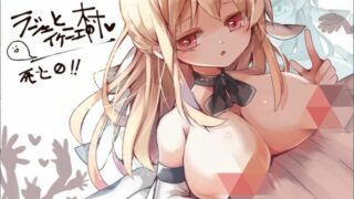 【游戏/RPG/安卓(需要自带的模拟器)】拉赫谢与活祭品之村【323M】