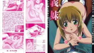 【里番】义妹【磁力】