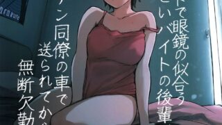 【本子】[あらくれ] 汉化合集