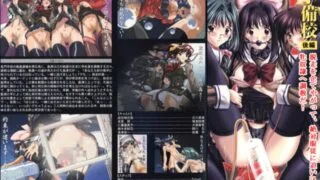 【里番】惩罚予备校【磁力】