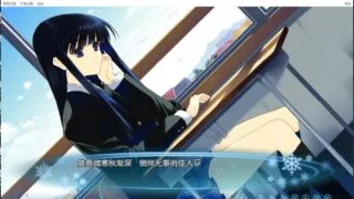 【AVG】白色相簿2（IC,CC,CODA,AS都有）（汉化，AS有汉化+原版）