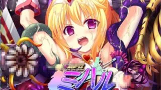【ADV拔作/汉化/重口】 魔法少女小春～异种奸受孕?永久循环！汉化版+CG包【2G】