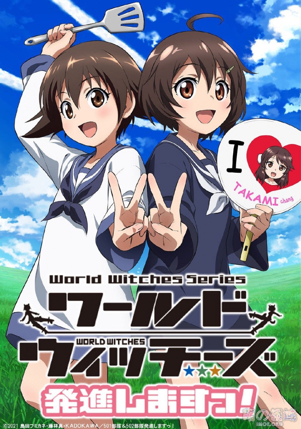 魔女X3,强袭魔女系列新作视觉图公开 ACG综合 - IMOE.ORG 魔女X3,强袭魔女系列新作视觉图公开- 萌の领域