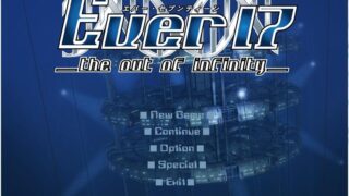 【GAL】EVER 17（神作）【3.1G】