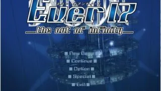 【GAL】EVER 17（神作）【3.1G】