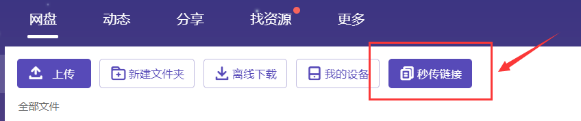【教程】关于标准提取码的使用方法 — 第 1 张