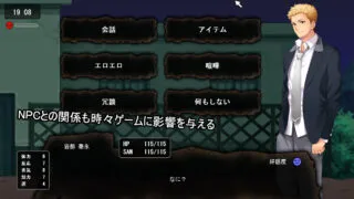 NO.39【ACT/PC/112M】试胆大会 II（ホラーブックII）全CG