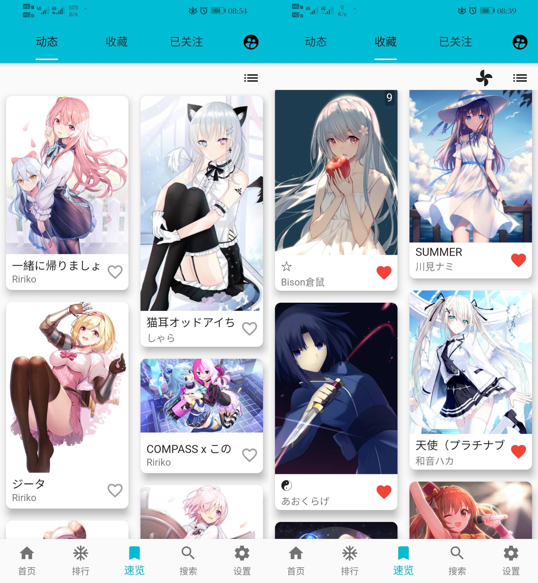 【软件分享】Pixez-flutter 一个直连Pixiv的第三方软件【8月3号更新】 — 第 4 张 【软件分享】Pixez-flutter 一个直连Pixiv的第三方软件【8月3号更新】 — 第 4 张