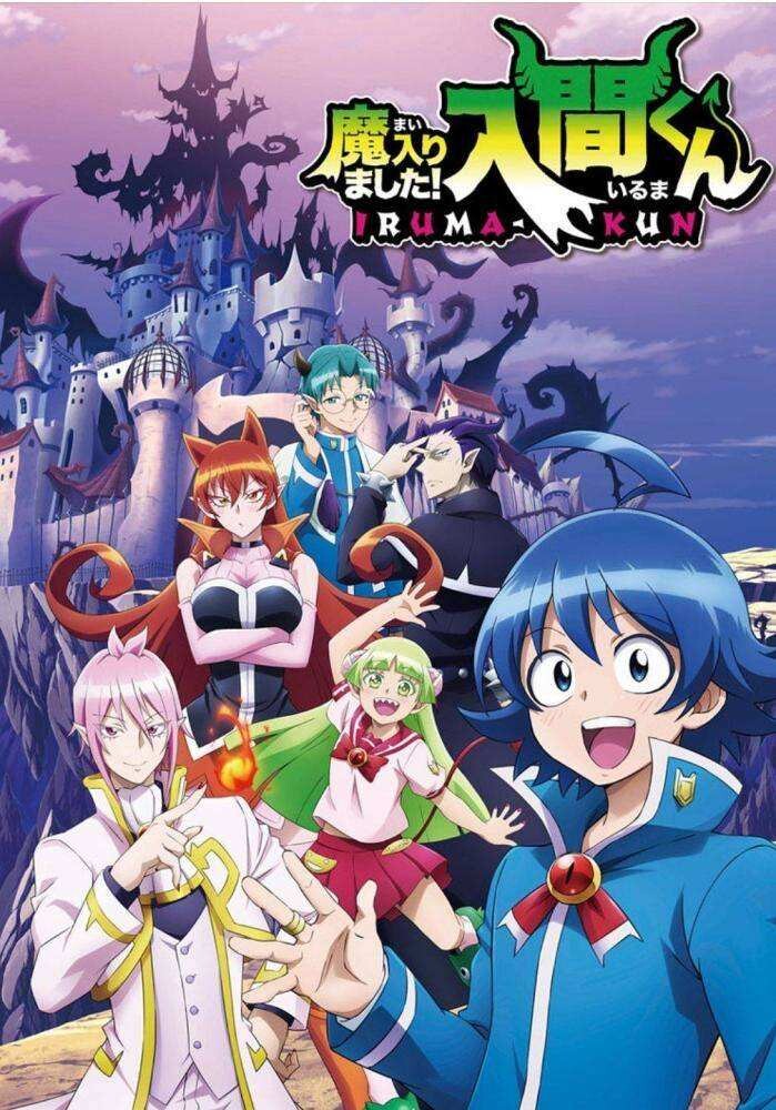 【番剧】入间同学入魔了(欢乐向番,适合放松减压)【1080P】 — 第 5 张 【番剧】入间同学入魔了(欢乐向番,适合放松减压)【1080P】 — 第 5 张