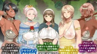 【RPG】超♥熟♥女！（汉化版+CG+存档/2G）超级拔作