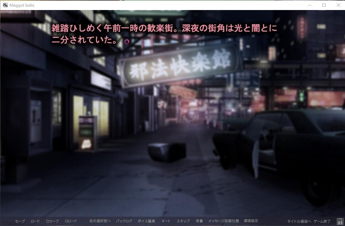 【技术教程】如何啃生肉（vnr使用方法）【698M】 — 第 1 张