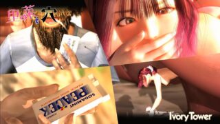 【3D】里菜~玩手机的危害 本篇+特典【夜桜字幕组】【汉化/2.5G】