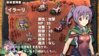 【SLG/动态】哥布林巢穴~繁殖物语！【DL版】