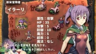 【SLG/动态】哥布林巢穴~繁殖物语！【DL版】