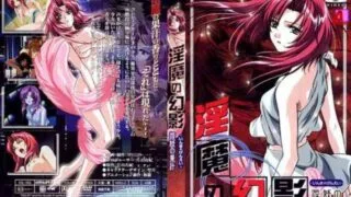 【里番】淫魔的幻影【磁力】