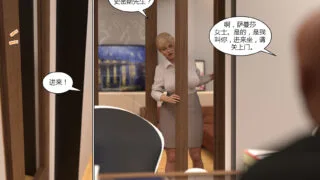 【本子】萨曼莎01-05【724M】