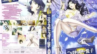 【里番】花の女子アナ ニュースキャスター·悦子 生でイキます！【磁力】