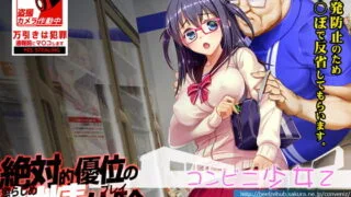 【大型SLG/经营/动态】少女便利店Z！ [kont个人汉化版]【1.4G】【新汉化】【全CV】