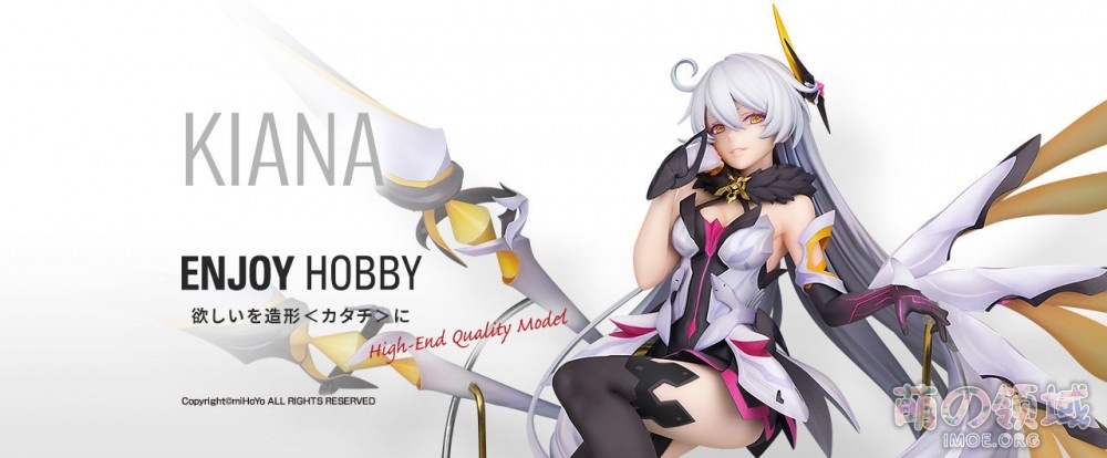 【手办】ALTER《崩坏3rd》空之律者琪亚娜 1/8比例手办 ACG综合 - IMOE.ORG 【手办】ALTER《崩坏3rd》空之律者琪亚娜 1/8比例手办- 萌の领域