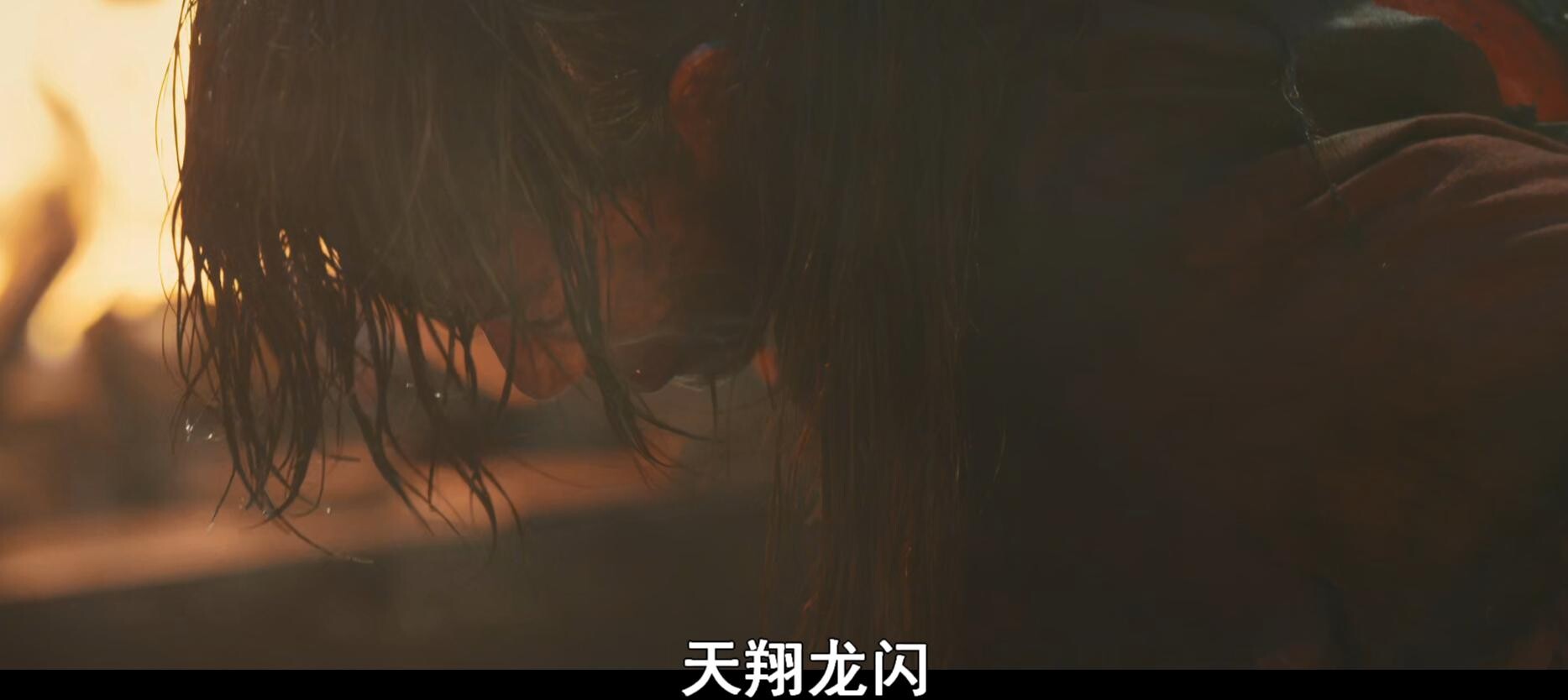 【电影】浪客剑心3部(佐藤健、武井咲)中文字幕【7.36G】 — 第 4 张 【电影】浪客剑心3部(佐藤健、武井咲)中文字幕【7.36G】 — 第 4 张