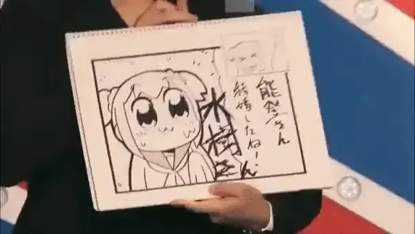 7月7日,声优歌手水树奈奈宣布结婚消息,对方为从事音乐工作的男性 ACG综合 八卦杂谈 - IMOE.ORG 7月7日,声优歌手水树奈奈宣布结婚消息,对方为从事音乐工作的男性- 萌の领域