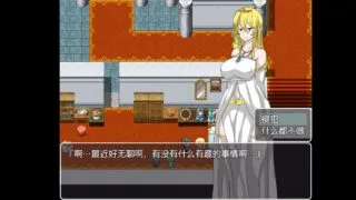 【RPG】QFNPC~不反抗的女子世界（安卓/365m/汉化）