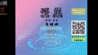 【国产/3D】爱巢完结版最新者官方安卓版梦幻天帝破解版并非移植版无bug［RPG安卓］