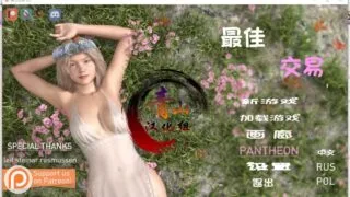 【SLG】 我的最佳交易V0.50安卓+PC/完整精翻汉化版/3G/更新