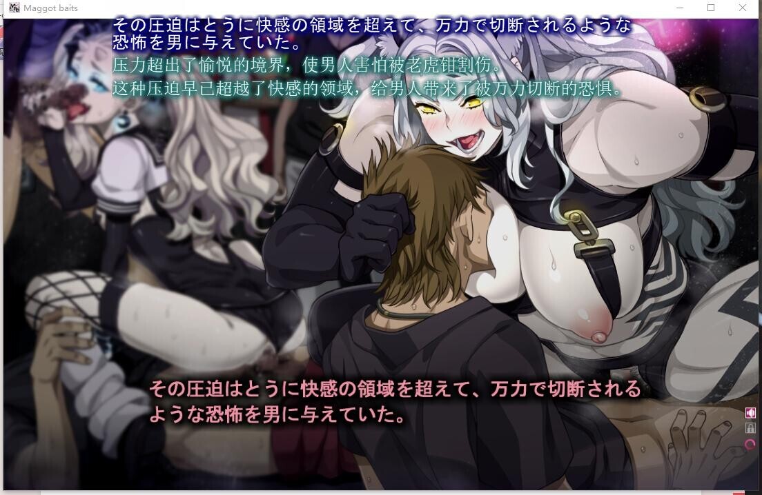 【技术教程】如何啃生肉(vnr使用方法)【698M】 — 第 8 张 【技术教程】如何啃生肉(vnr使用方法)【698M】 — 第 8 张