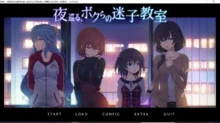 【ADV】夜晚，徘徊在我们的辅导教室（全线汉化）【2.84G】
