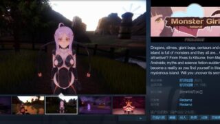 【3D黄油】Monster girl island（番外）