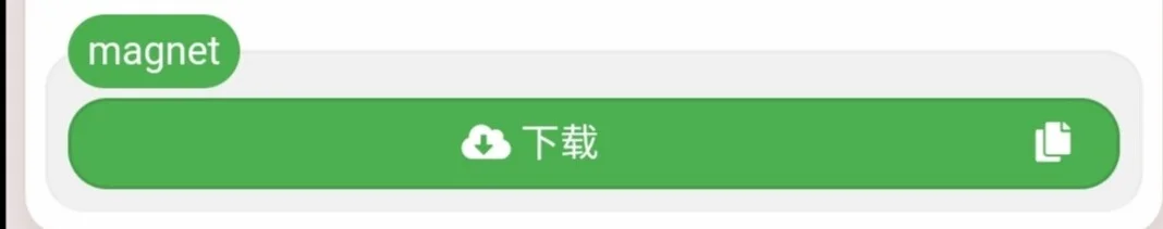 【全员必看】萌域食用大指南 — 第 4 张 【全员必看】萌域食用大指南 — 第 4 张